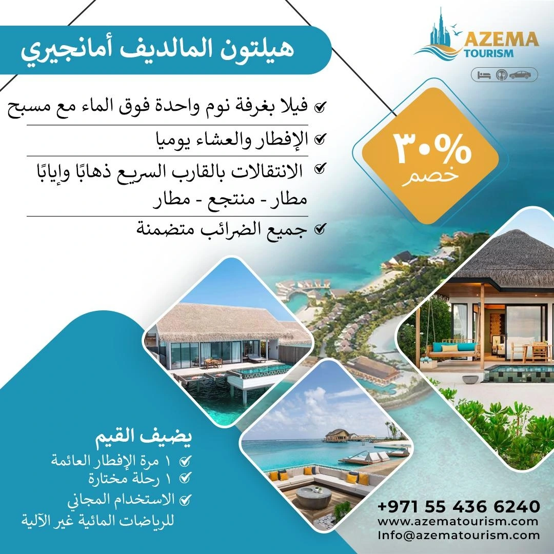 Expert Website Design & Development Services in Dubai
